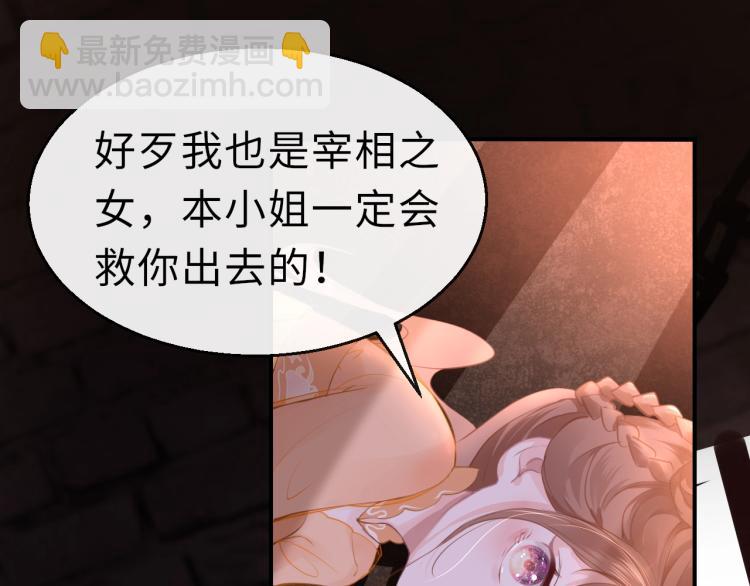 第2话  禁足(1/3)-第4话