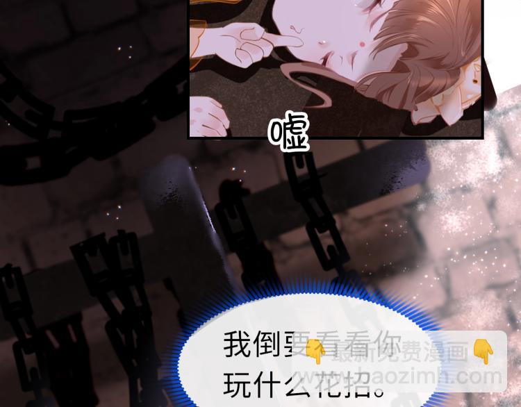 第2话  禁足(1/3)-第4话