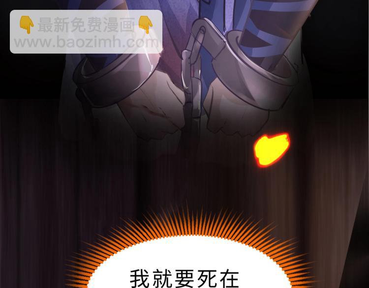 第2话  禁足(1/3)-第4话