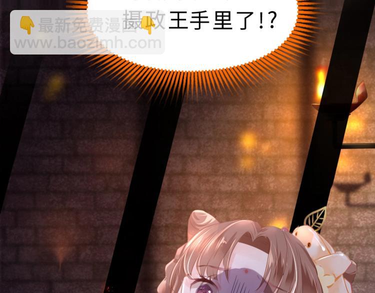 第2话  禁足(1/3)-第4话