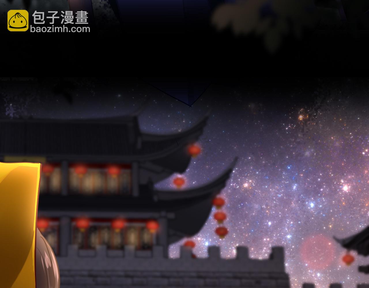 只有戀愛才能防止黑化 - 第29話 違規(1/4) - 7