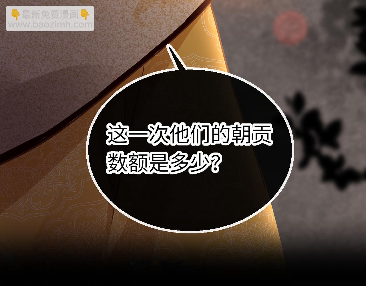 只有戀愛才能防止黑化 - 第29話 違規(1/4) - 1