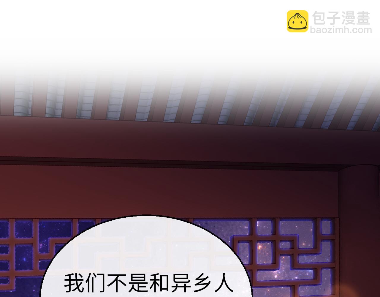 只有戀愛才能防止黑化 - 第29話 違規(1/4) - 4