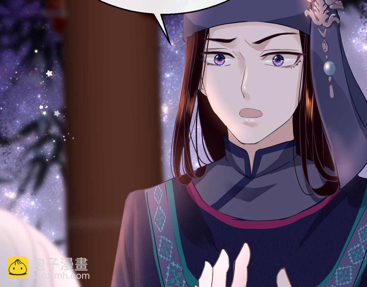 只有戀愛才能防止黑化 - 第29話 違規(1/4) - 5