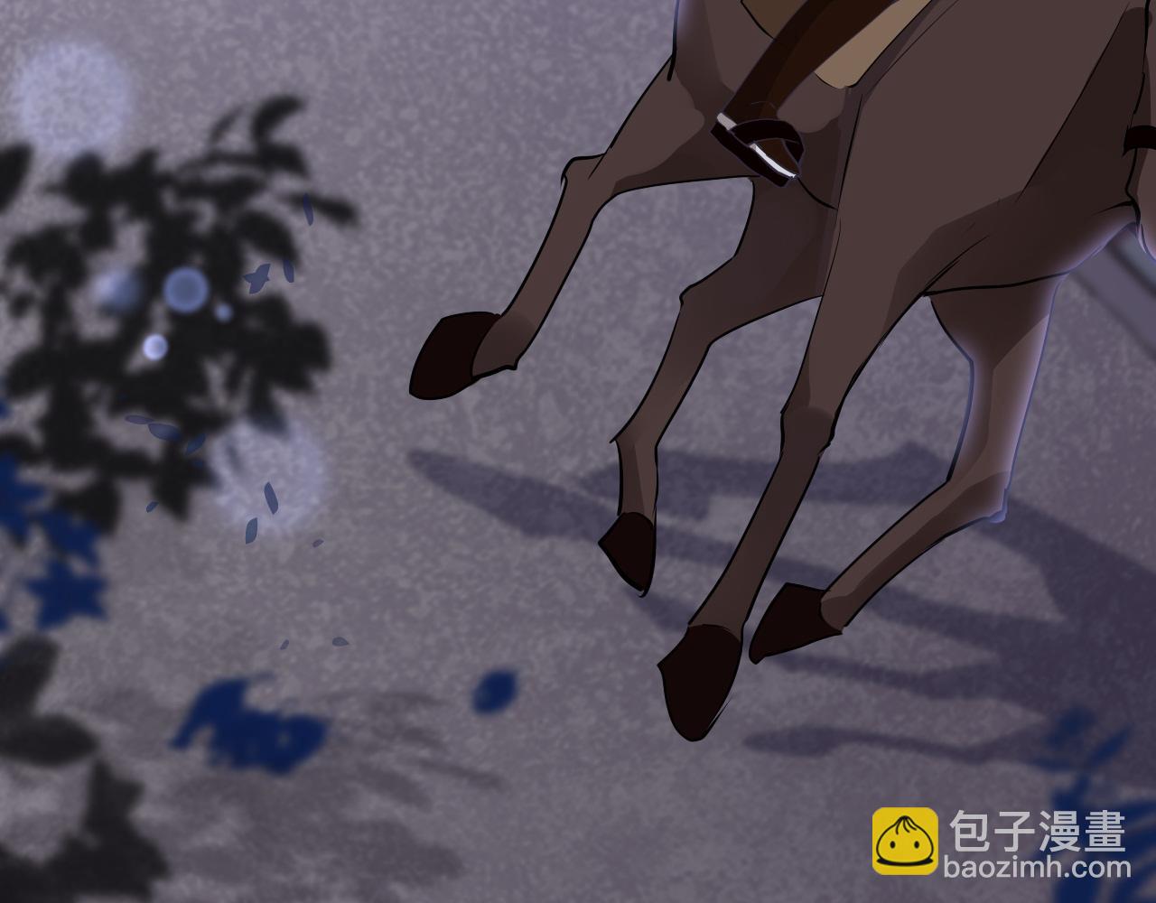 只有戀愛才能防止黑化 - 第31話 開端(1/4) - 8