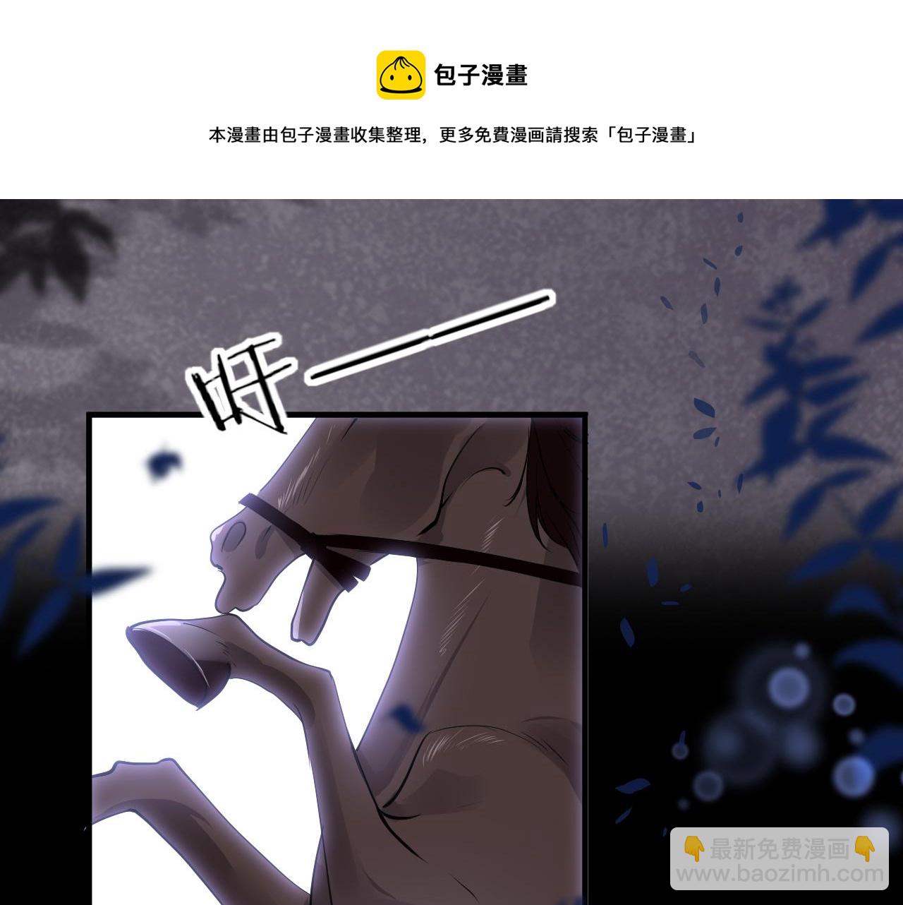 只有戀愛才能防止黑化 - 第31話 開端(1/4) - 1