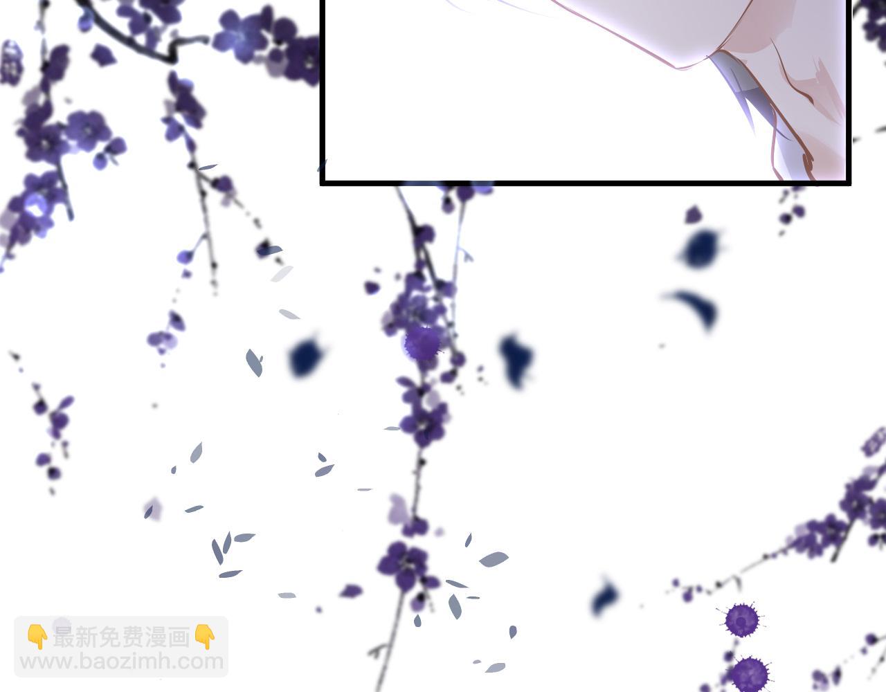 只有戀愛才能防止黑化 - 第31話 開端(1/4) - 3