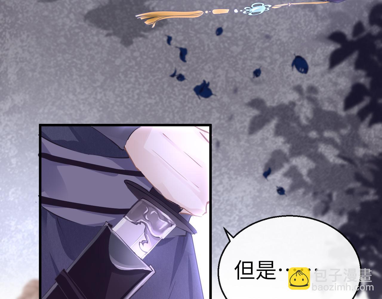 只有戀愛才能防止黑化 - 第31話 開端(1/4) - 8