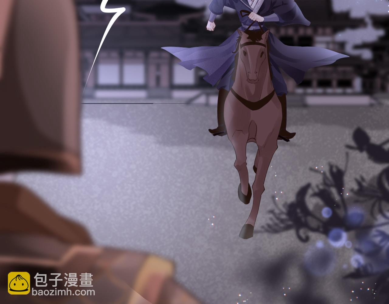 只有戀愛才能防止黑化 - 第31話 開端(1/4) - 5