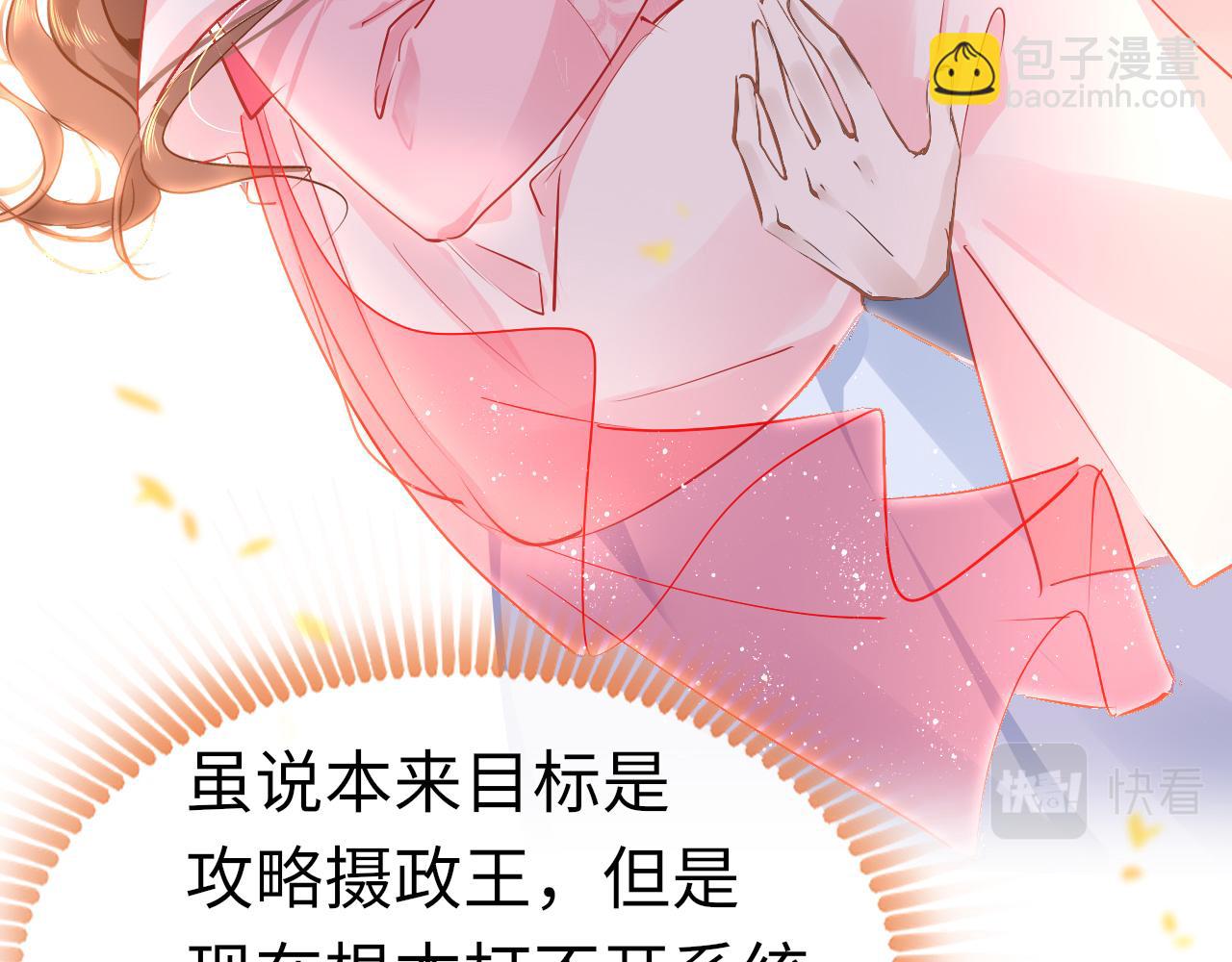 第33话 再次相遇(1/3)-第36话