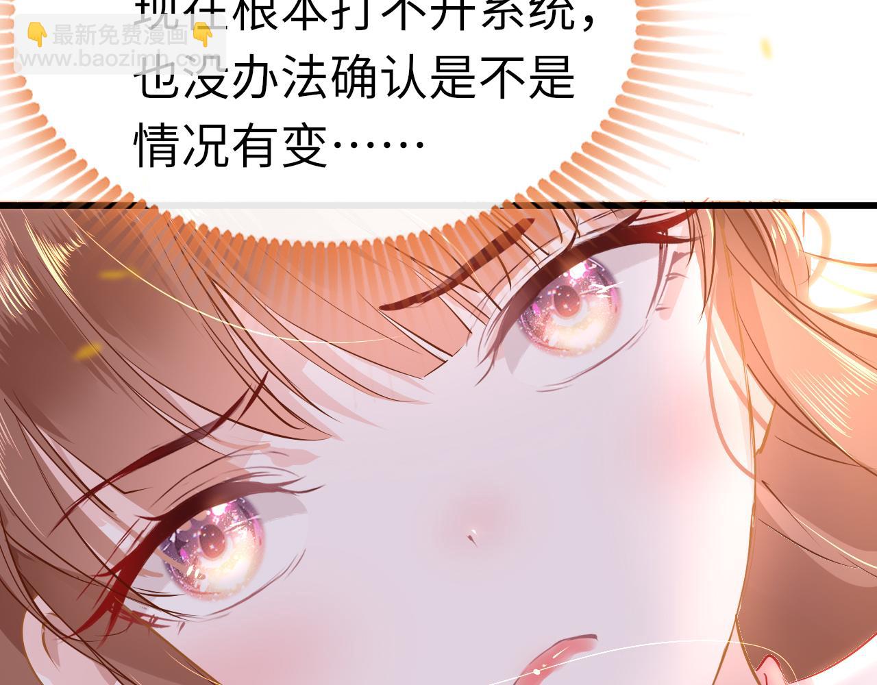 第33话 再次相遇(1/3)-第36话