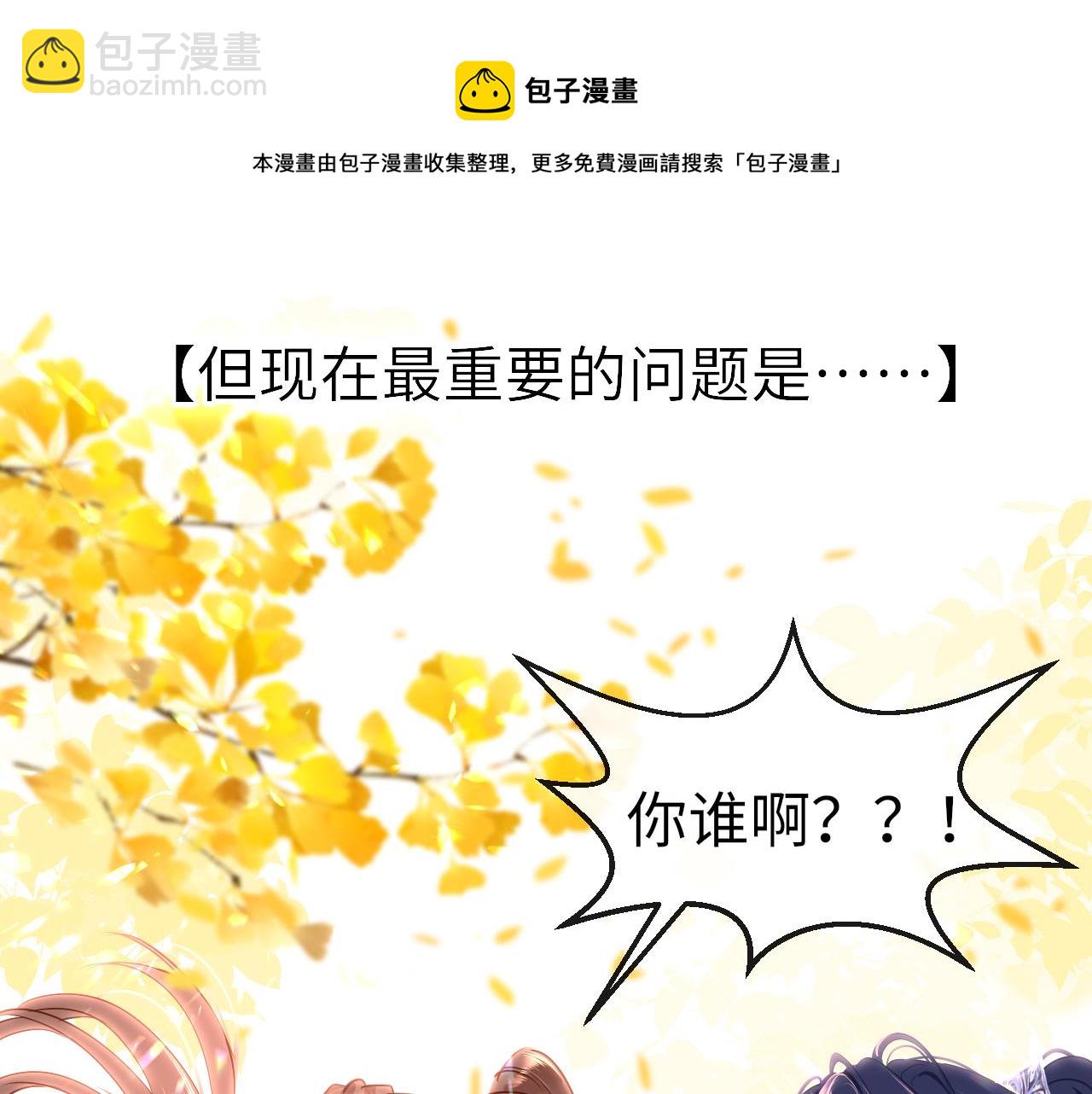 第33话 再次相遇(1/3)-第36话