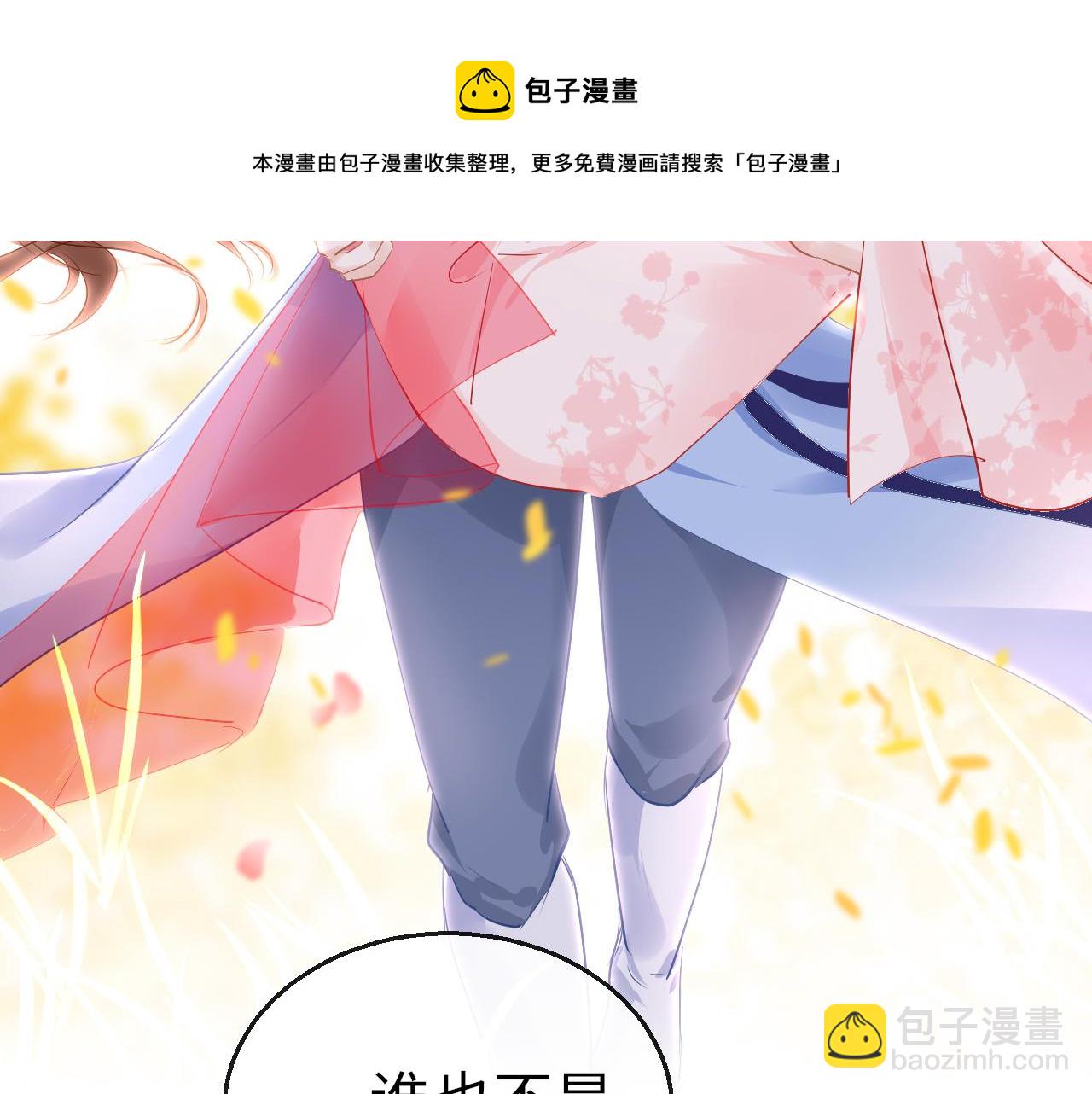 第33话 再次相遇(1/3)-第36话