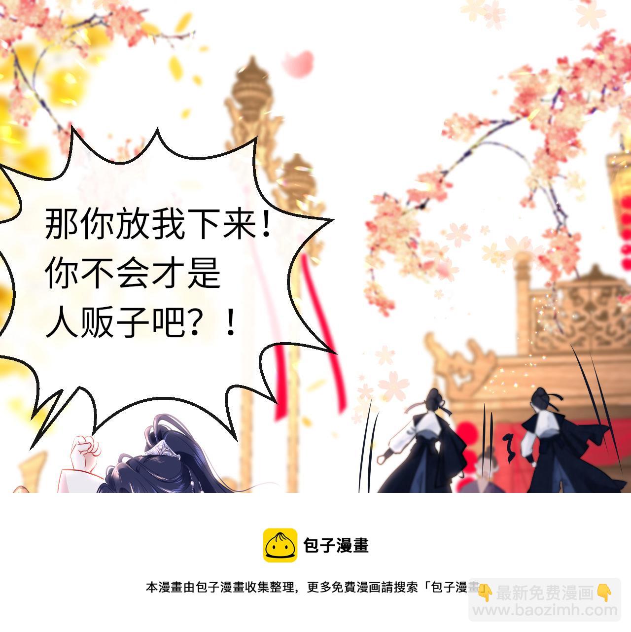 第33话 再次相遇(1/3)-第36话