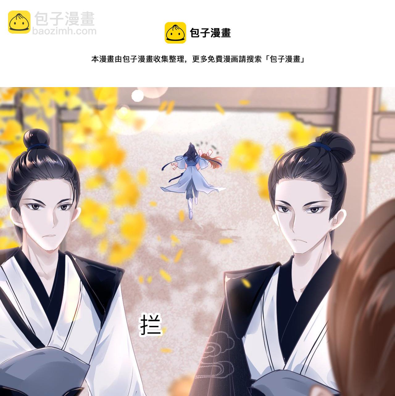 第33话 再次相遇(1/3)-第36话