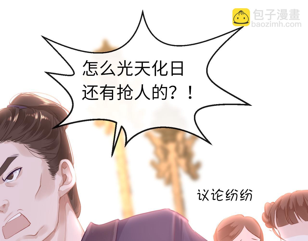 第33话 再次相遇(1/3)-第36话