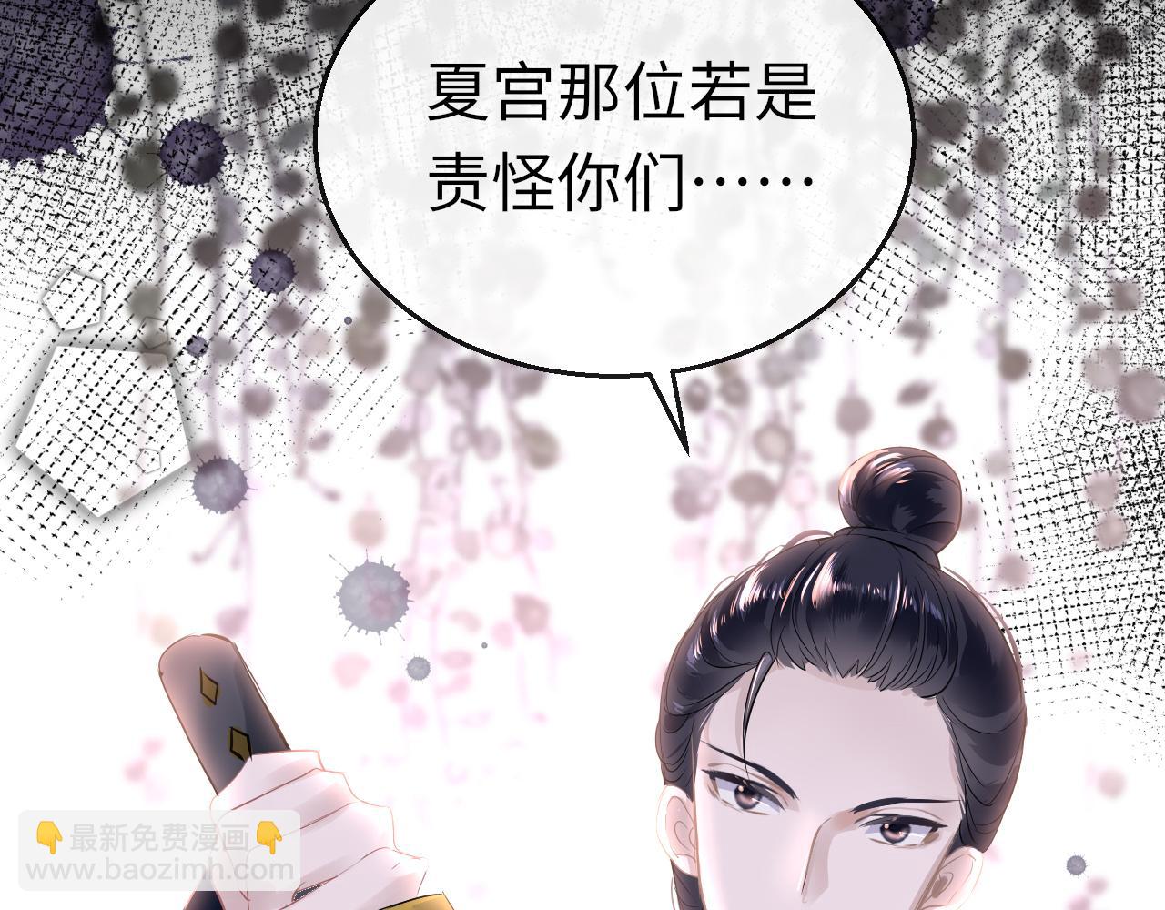 第33话 再次相遇(1/3)-第36话