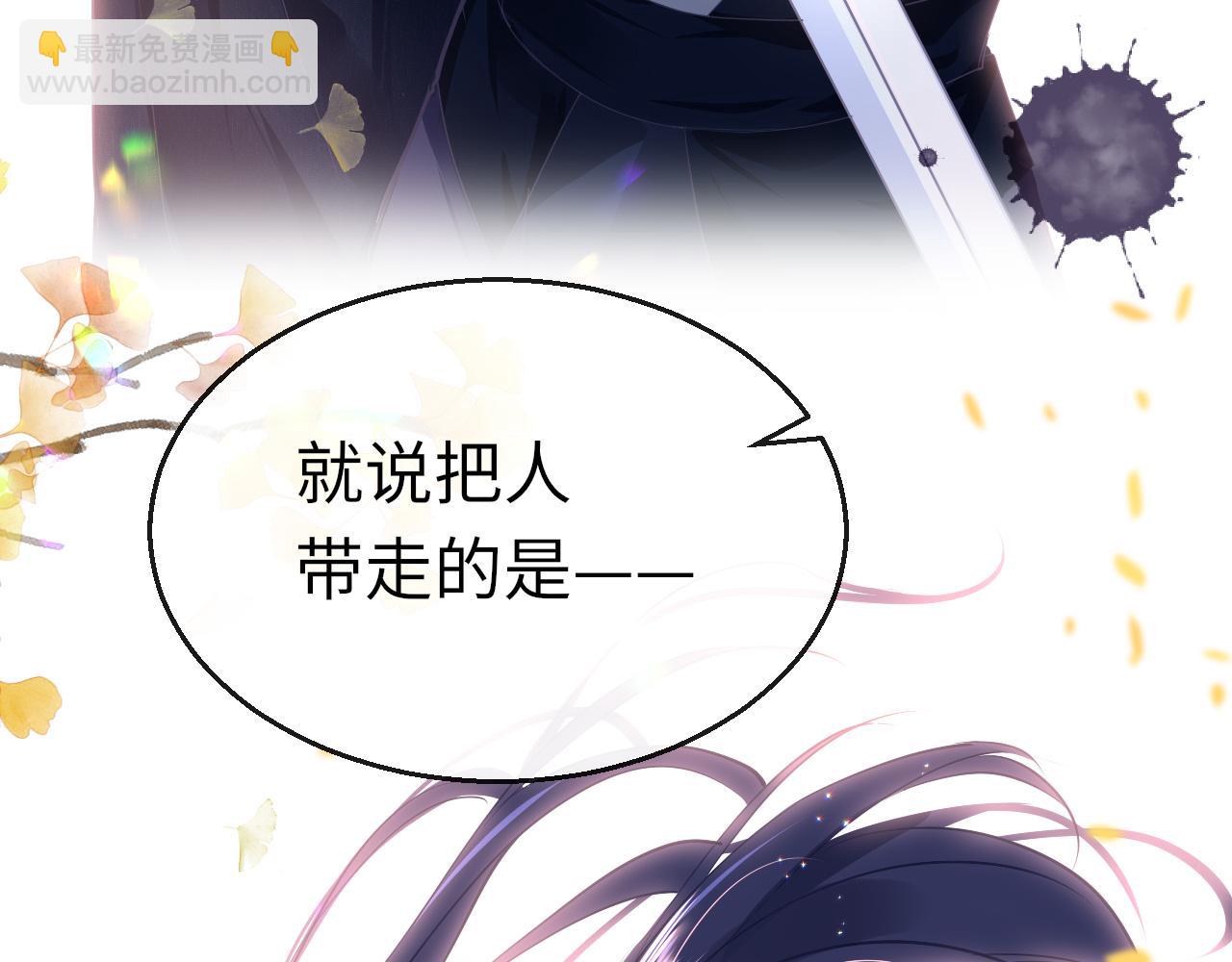 第33话 再次相遇(1/3)-第36话