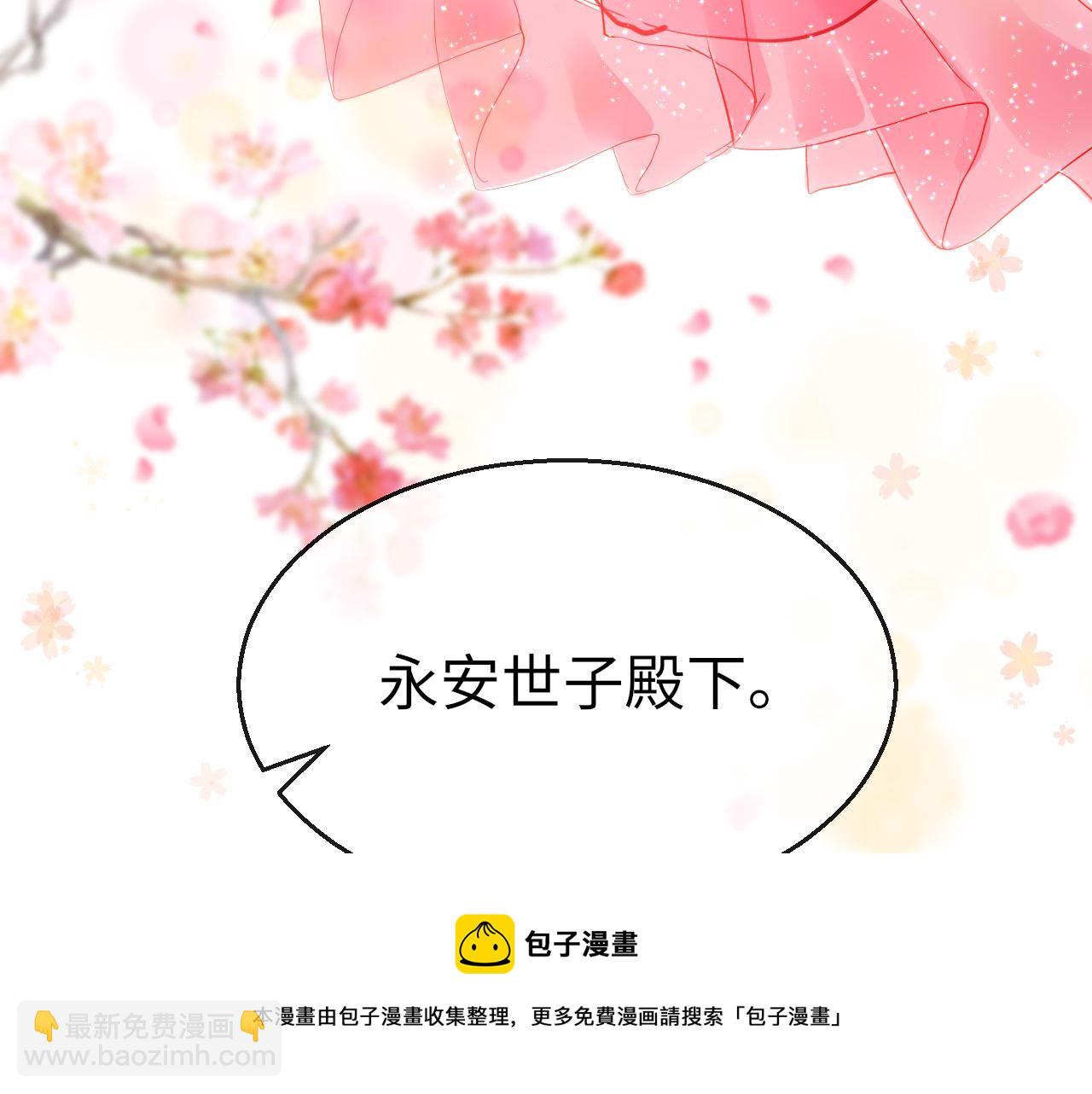 第33话 再次相遇(1/3)-第36话