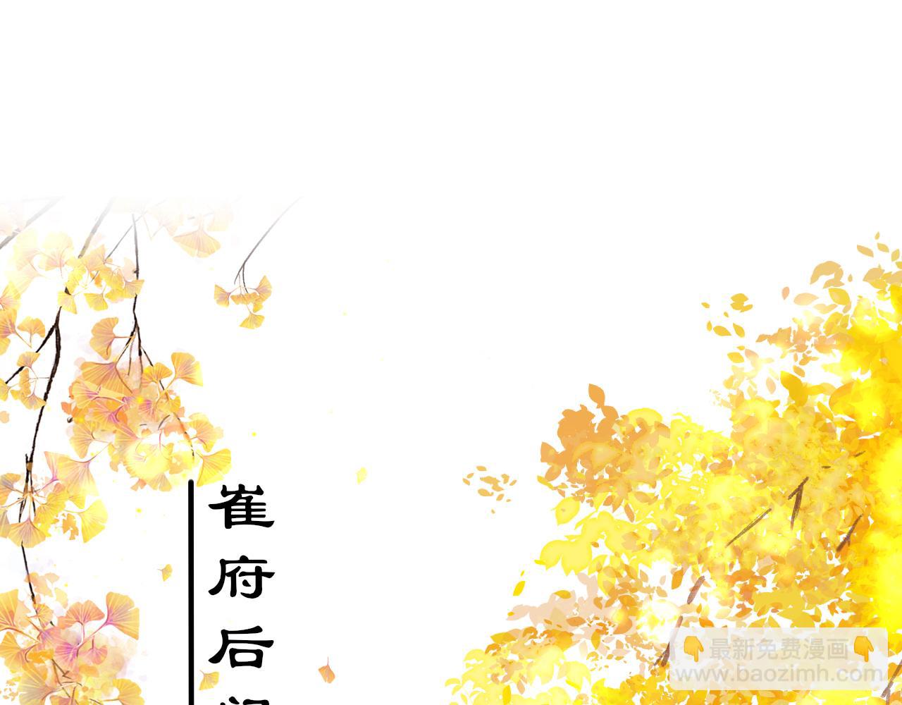 第33话 再次相遇(1/3)-第36话