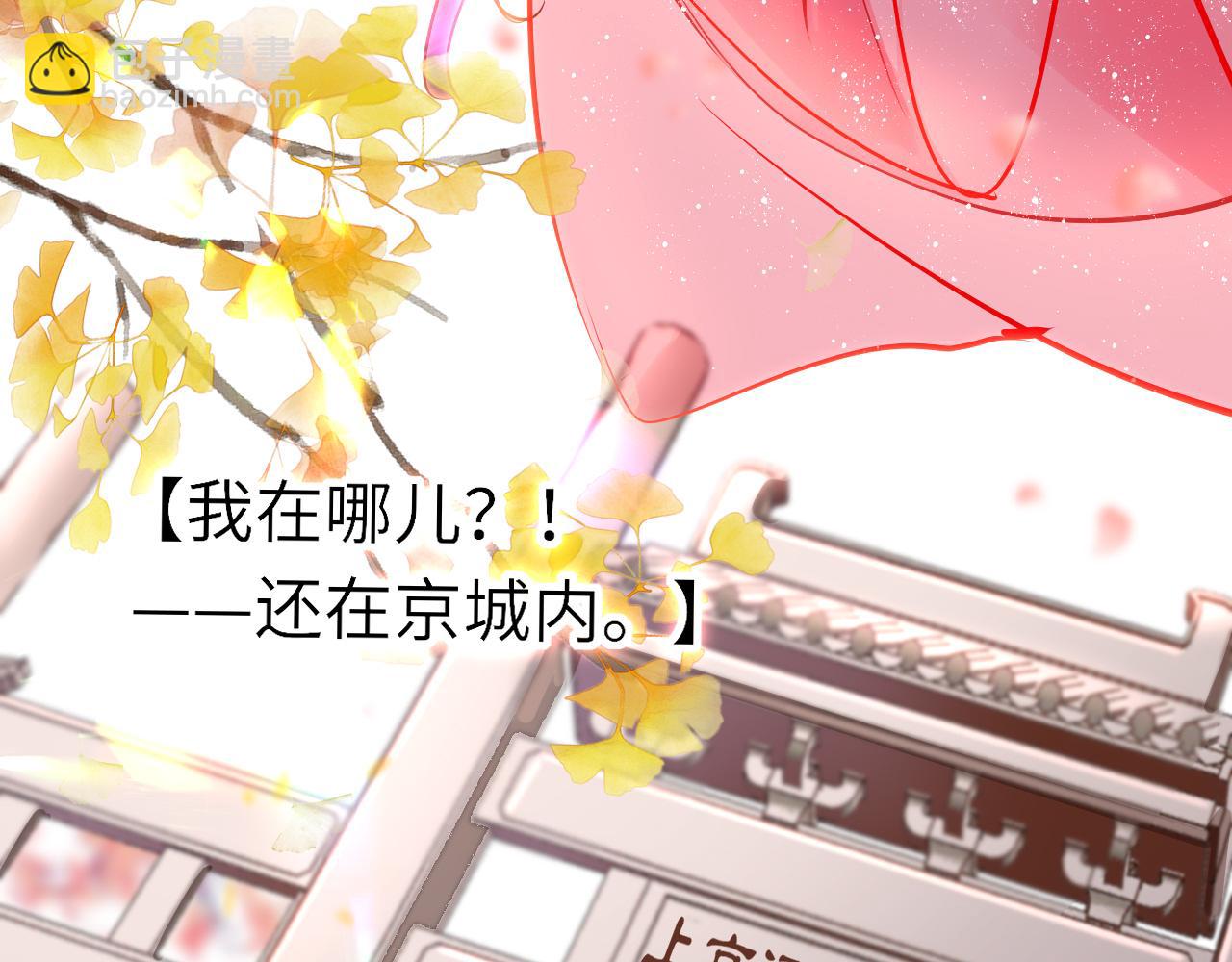 第33话 再次相遇(1/3)-第36话