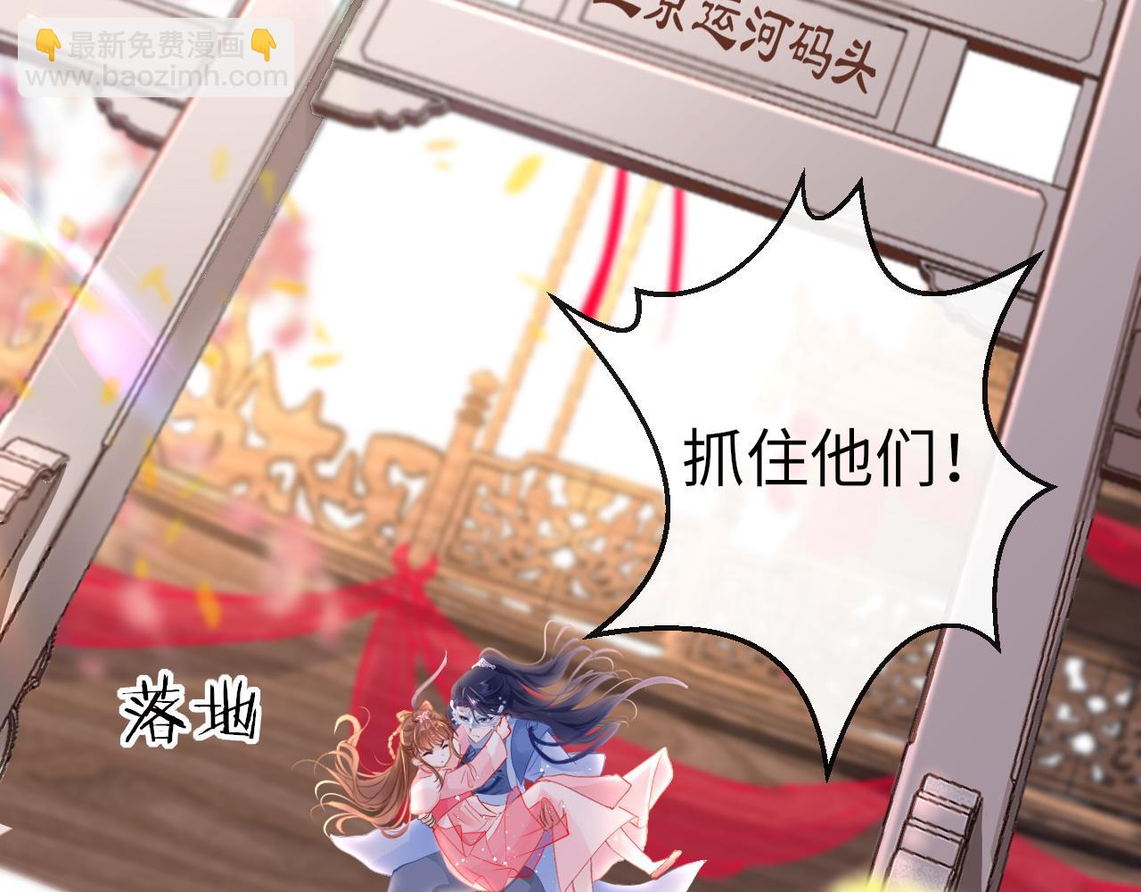 第33话 再次相遇(1/3)-第36话