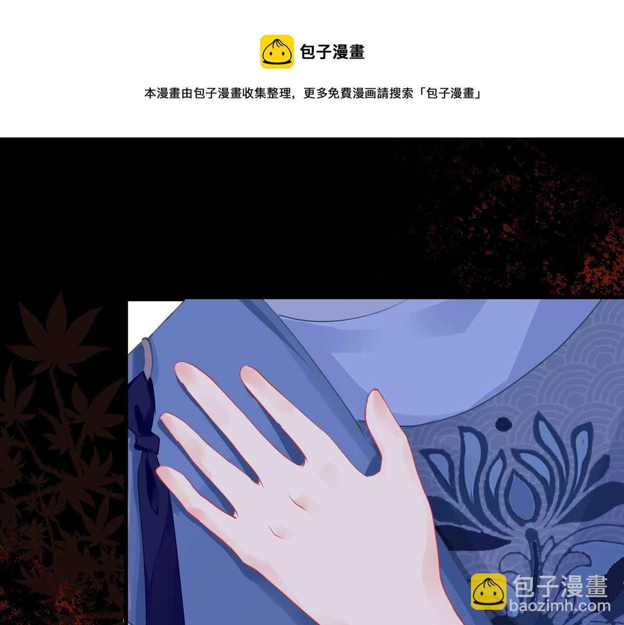 只有戀愛才能防止黑化 - 第35話 破解之法(1/4) - 5