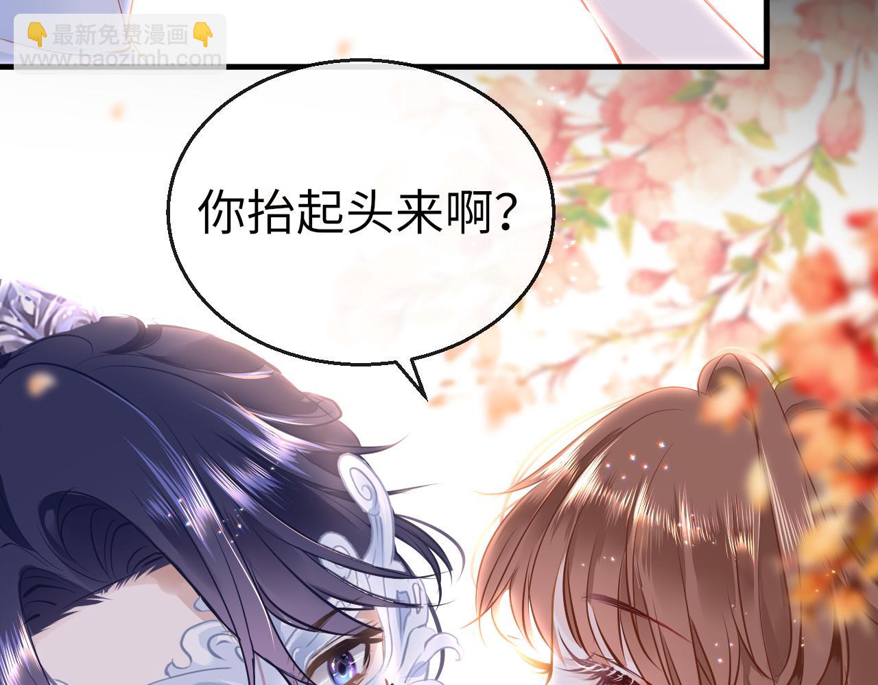 只有戀愛才能防止黑化 - 第35話 破解之法(1/4) - 7