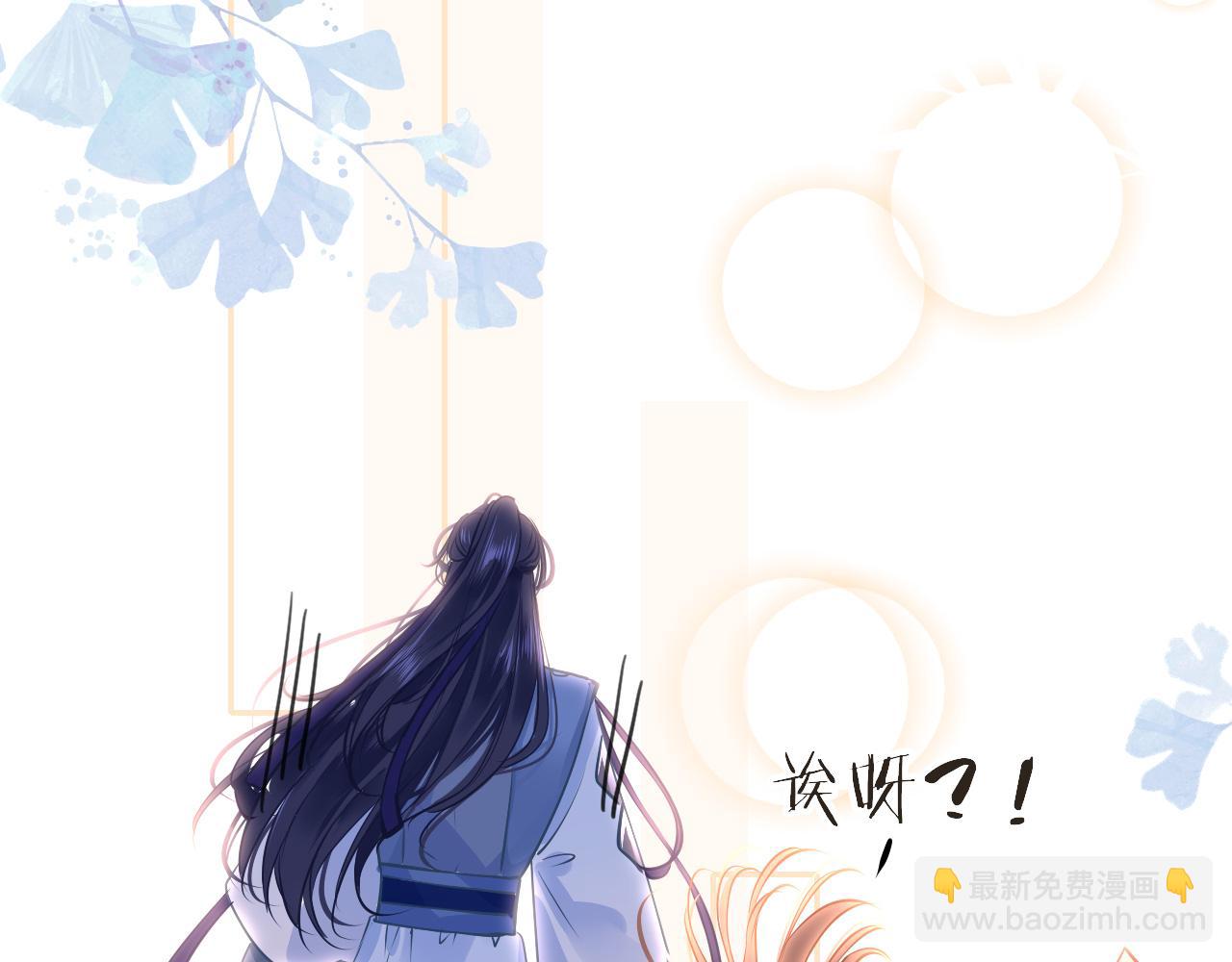 只有戀愛才能防止黑化 - 第35話 破解之法(1/4) - 6