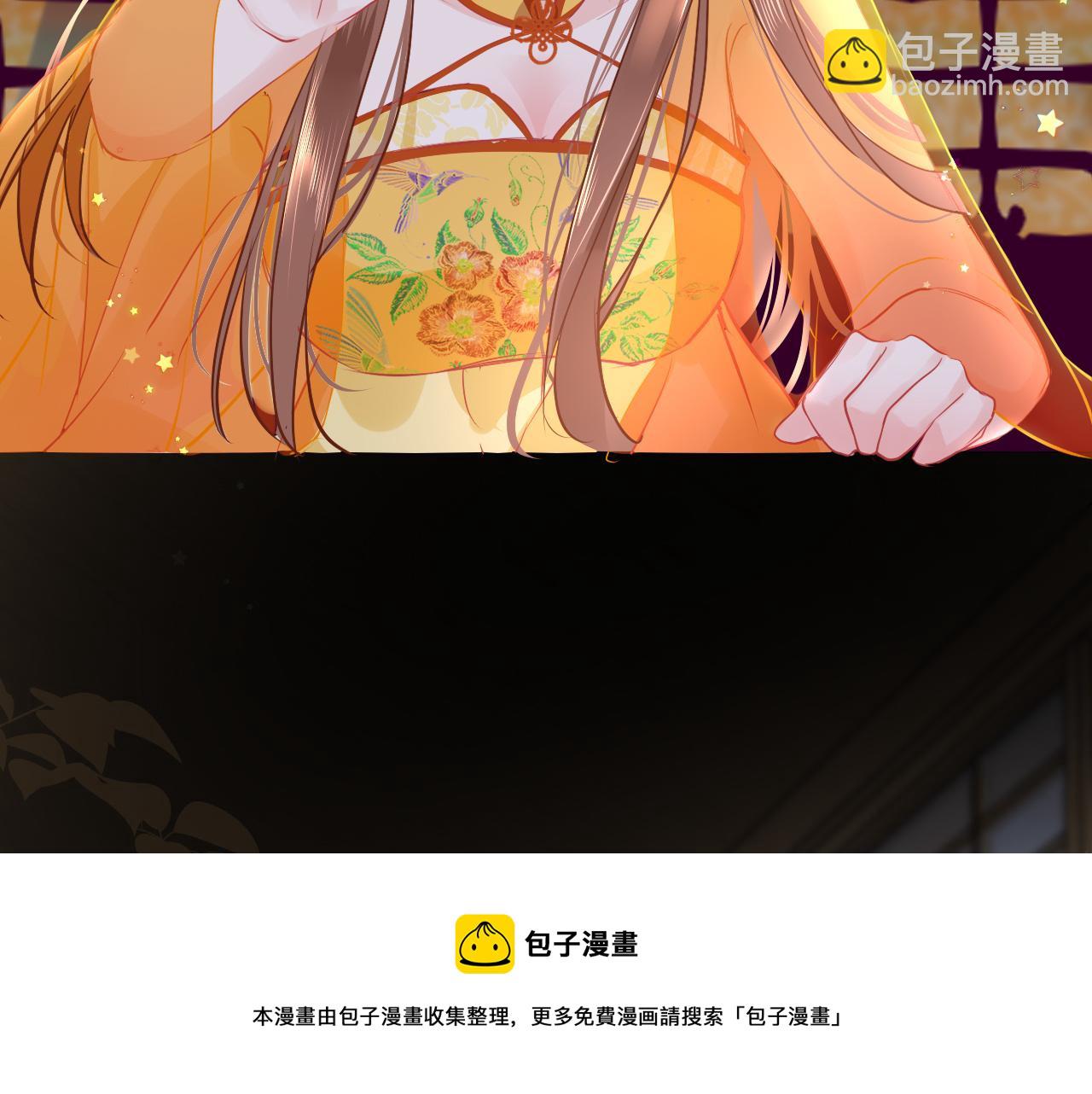 只有戀愛才能防止黑化 - 第35話 破解之法(1/4) - 1