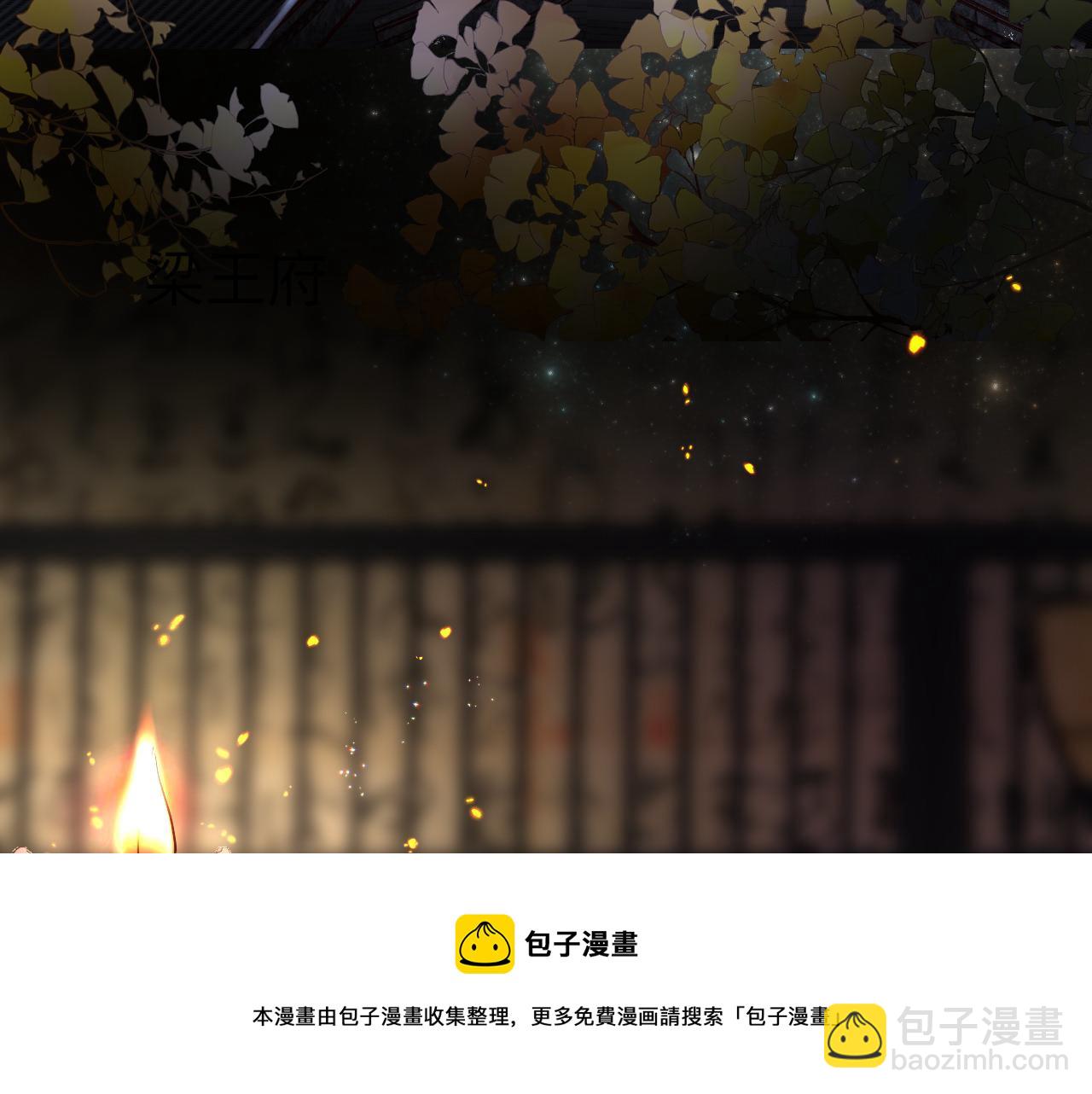 只有戀愛才能防止黑化 - 第35話 破解之法(1/4) - 1