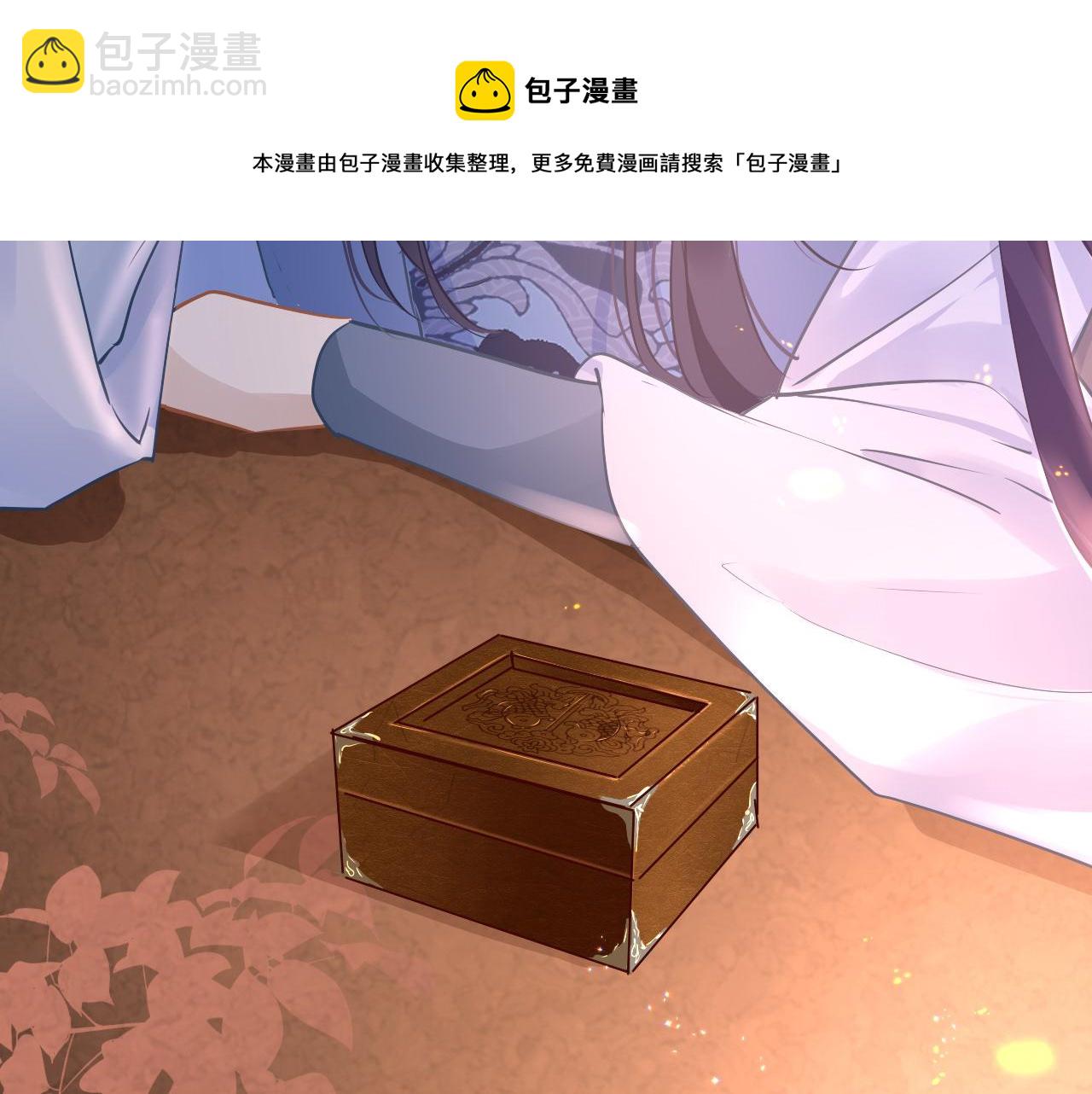 只有戀愛才能防止黑化 - 第35話 破解之法(1/4) - 5