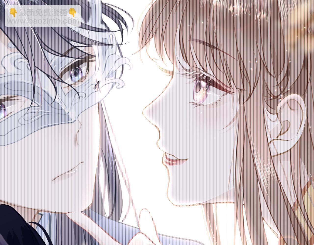 只有戀愛才能防止黑化 - 第35話 破解之法(1/4) - 3