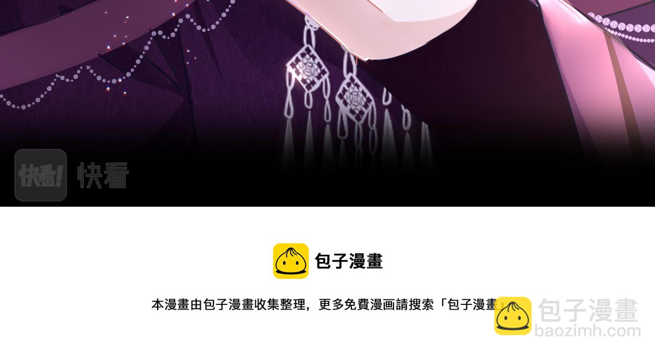 第41话 吐露心声(1/3)-第44话