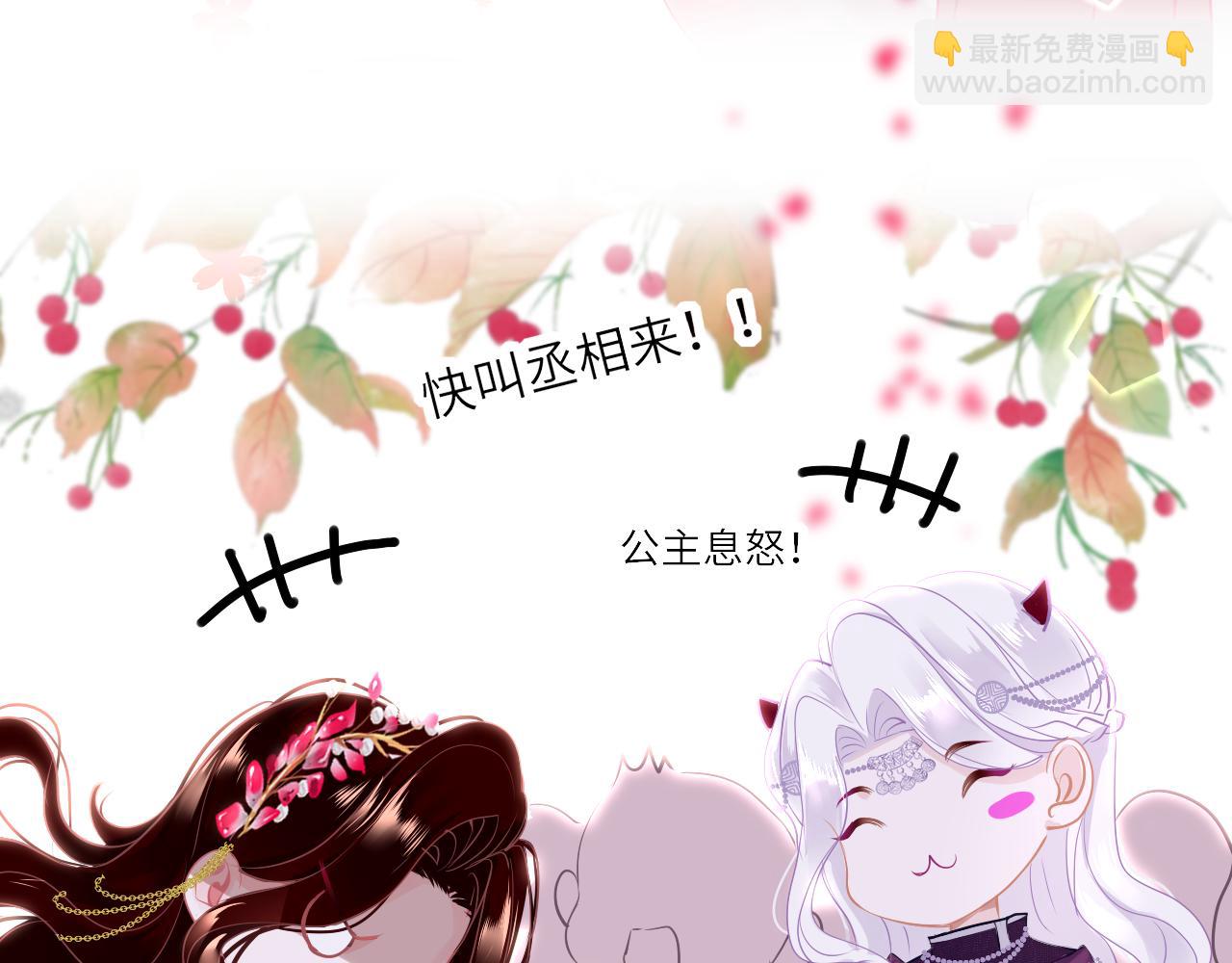 第41话 吐露心声(1/3)-第44话