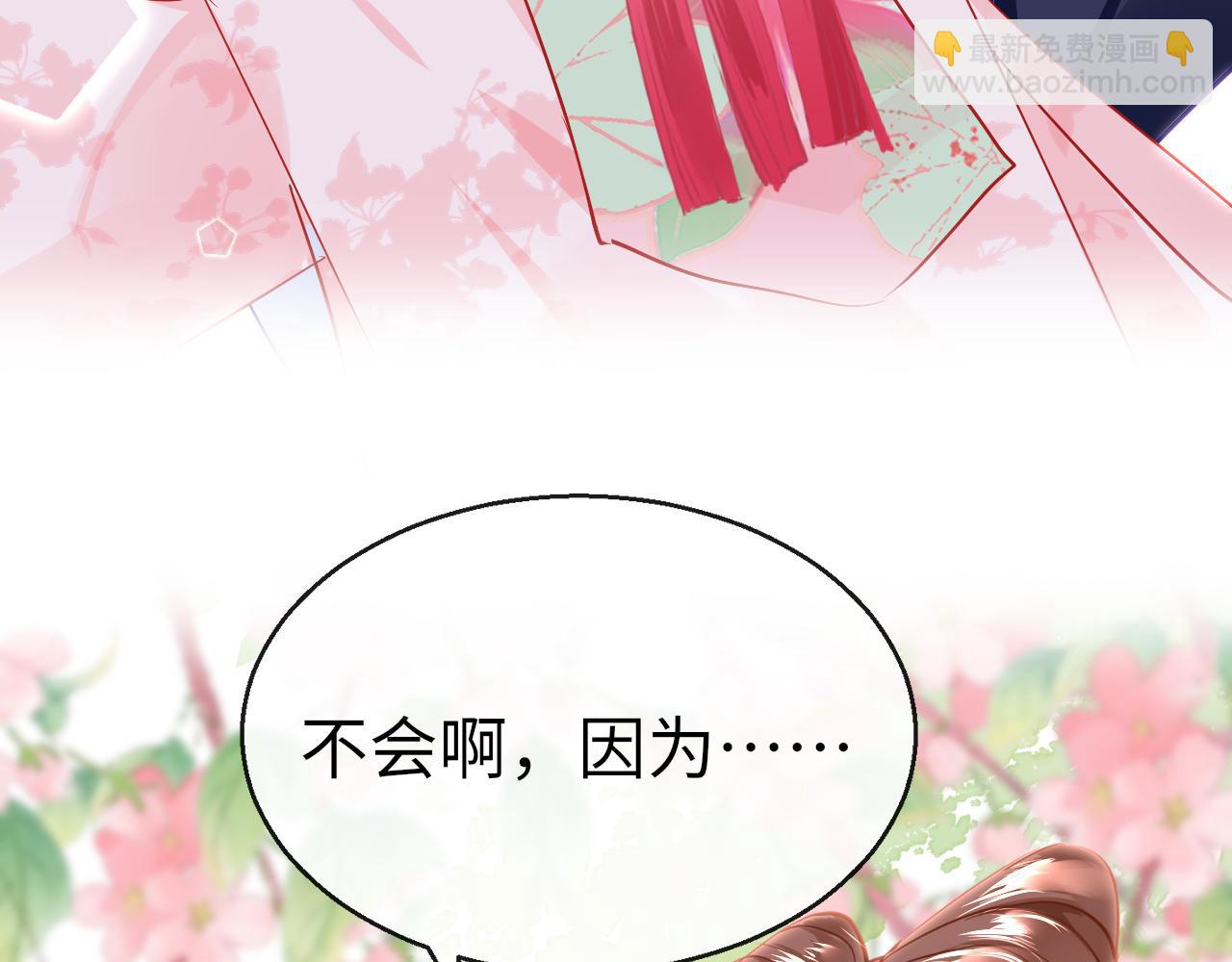 第41话 吐露心声(1/3)-第44话