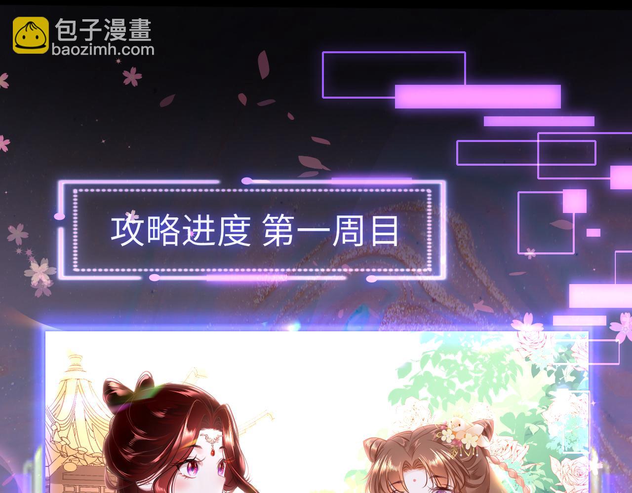 第41话 吐露心声(1/3)-第44话