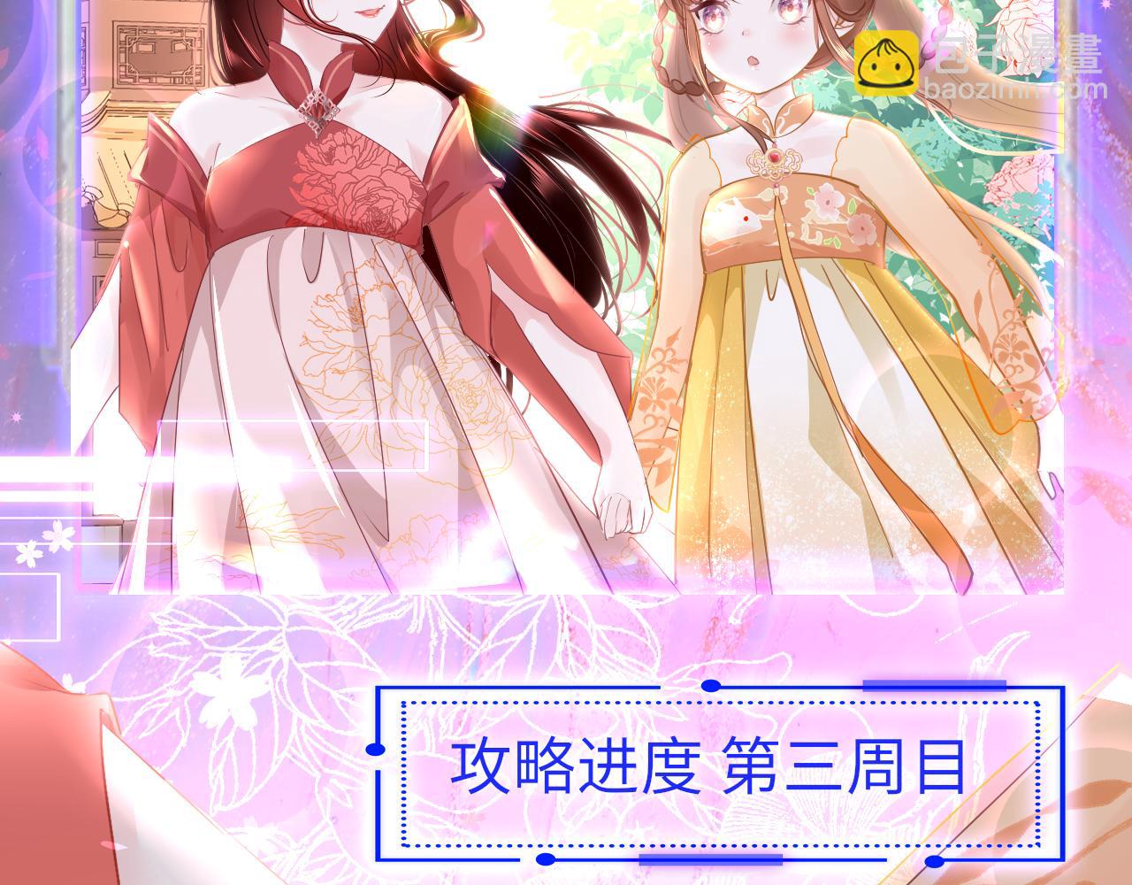 第41话 吐露心声(1/3)-第44话