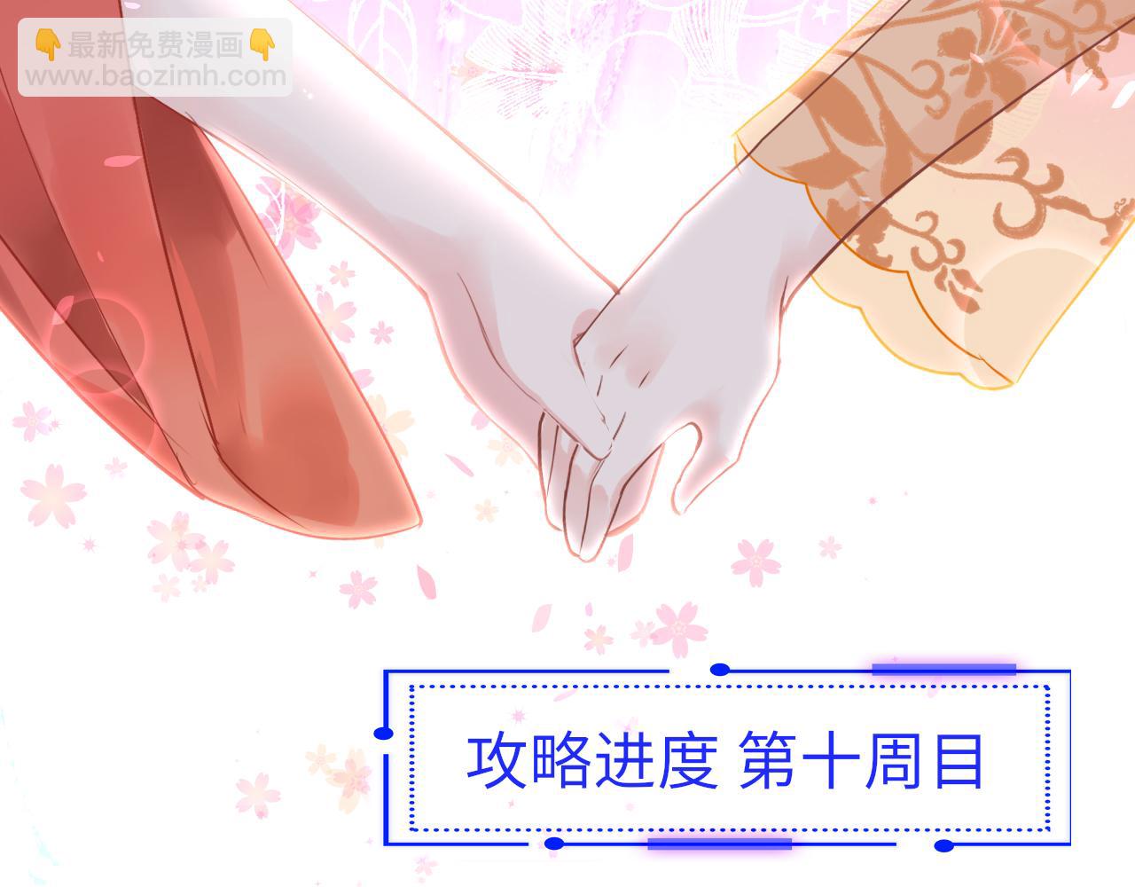 第41话 吐露心声(1/3)-第44话