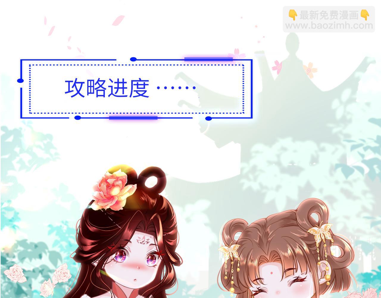 第41话 吐露心声(1/3)-第44话