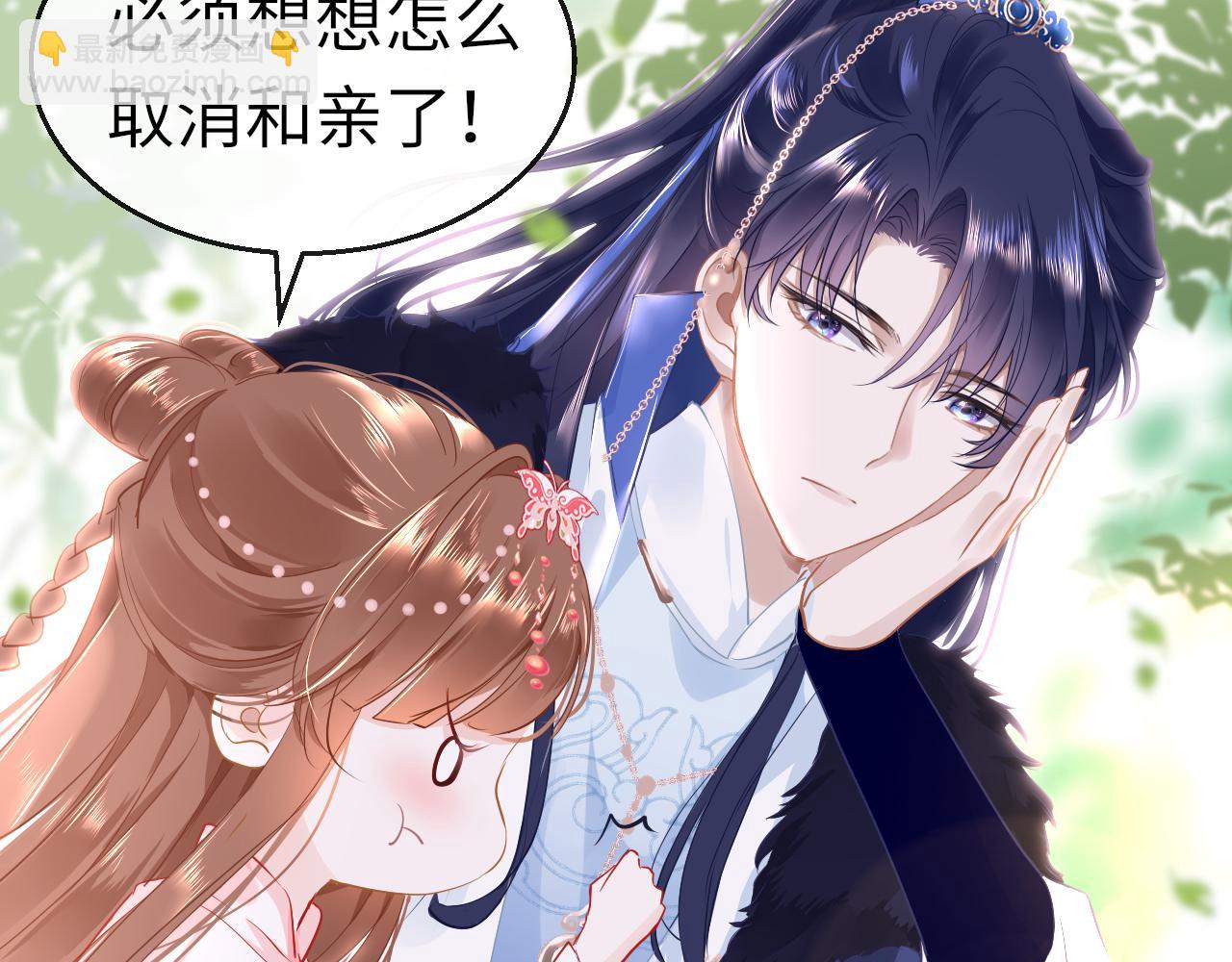 第41话 吐露心声(1/3)-第44话