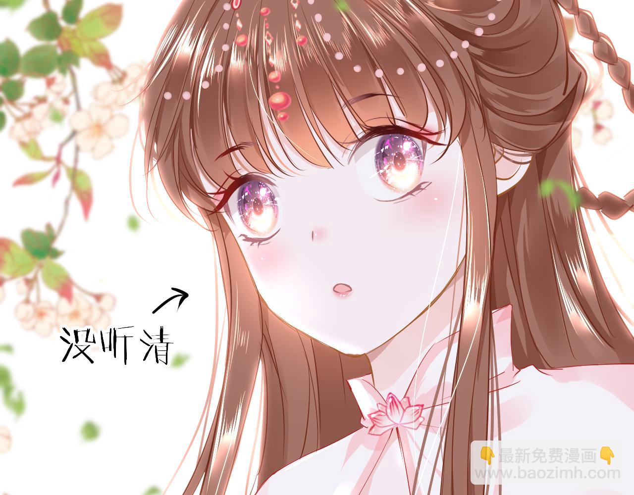 第41话 吐露心声(1/3)-第44话