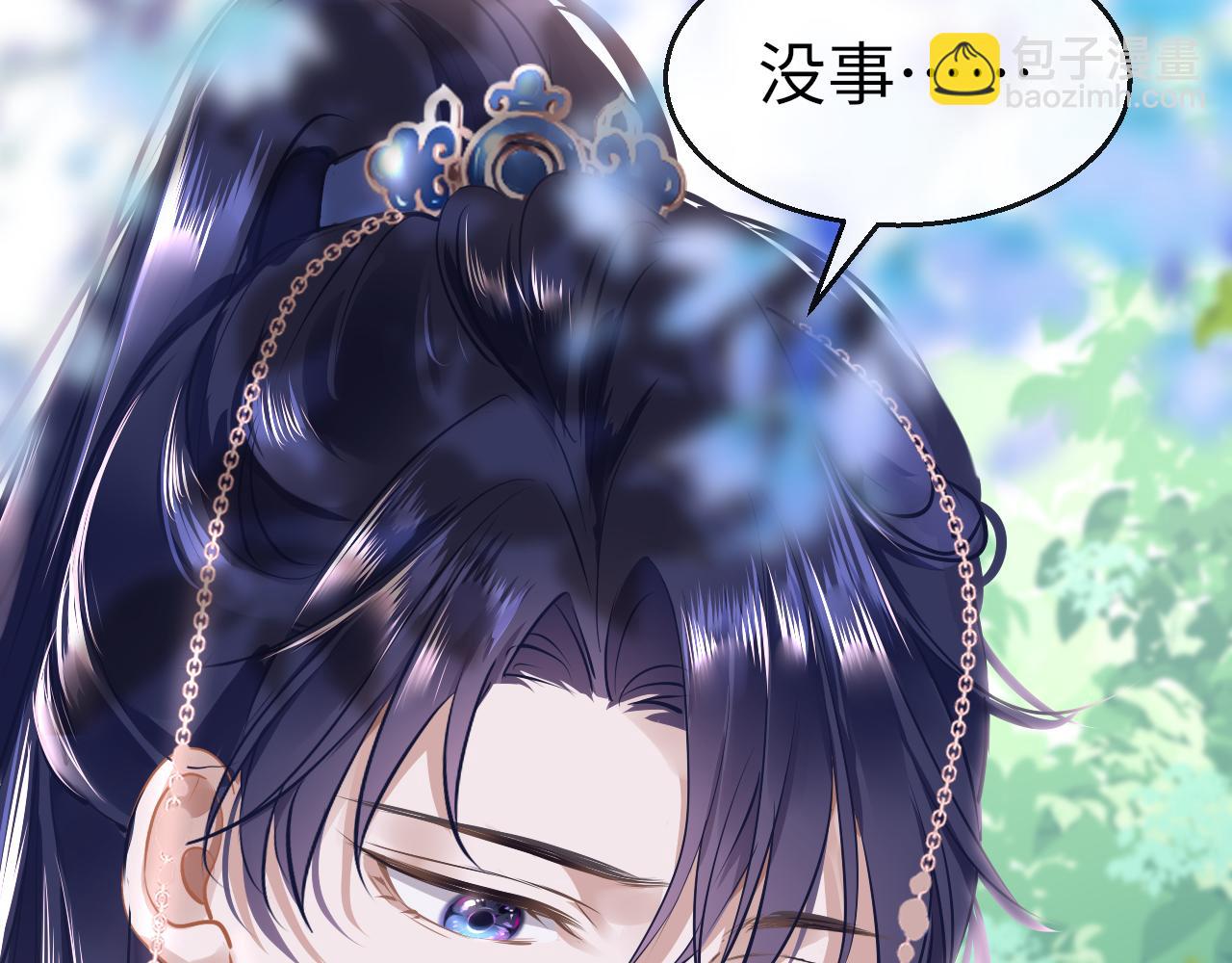 第41话 吐露心声(1/3)-第44话