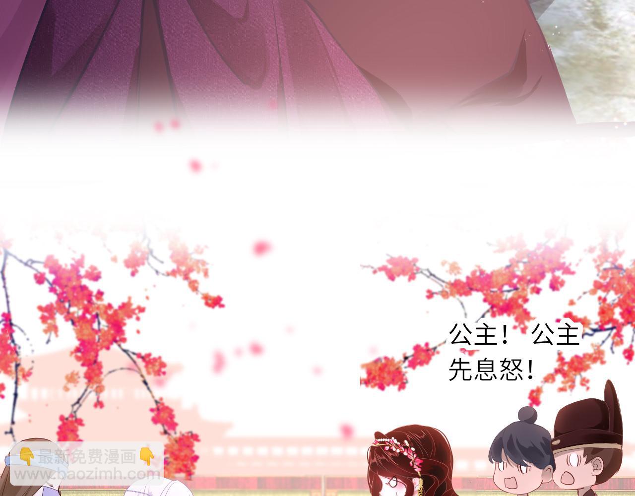 第41话 吐露心声(1/3)-第44话