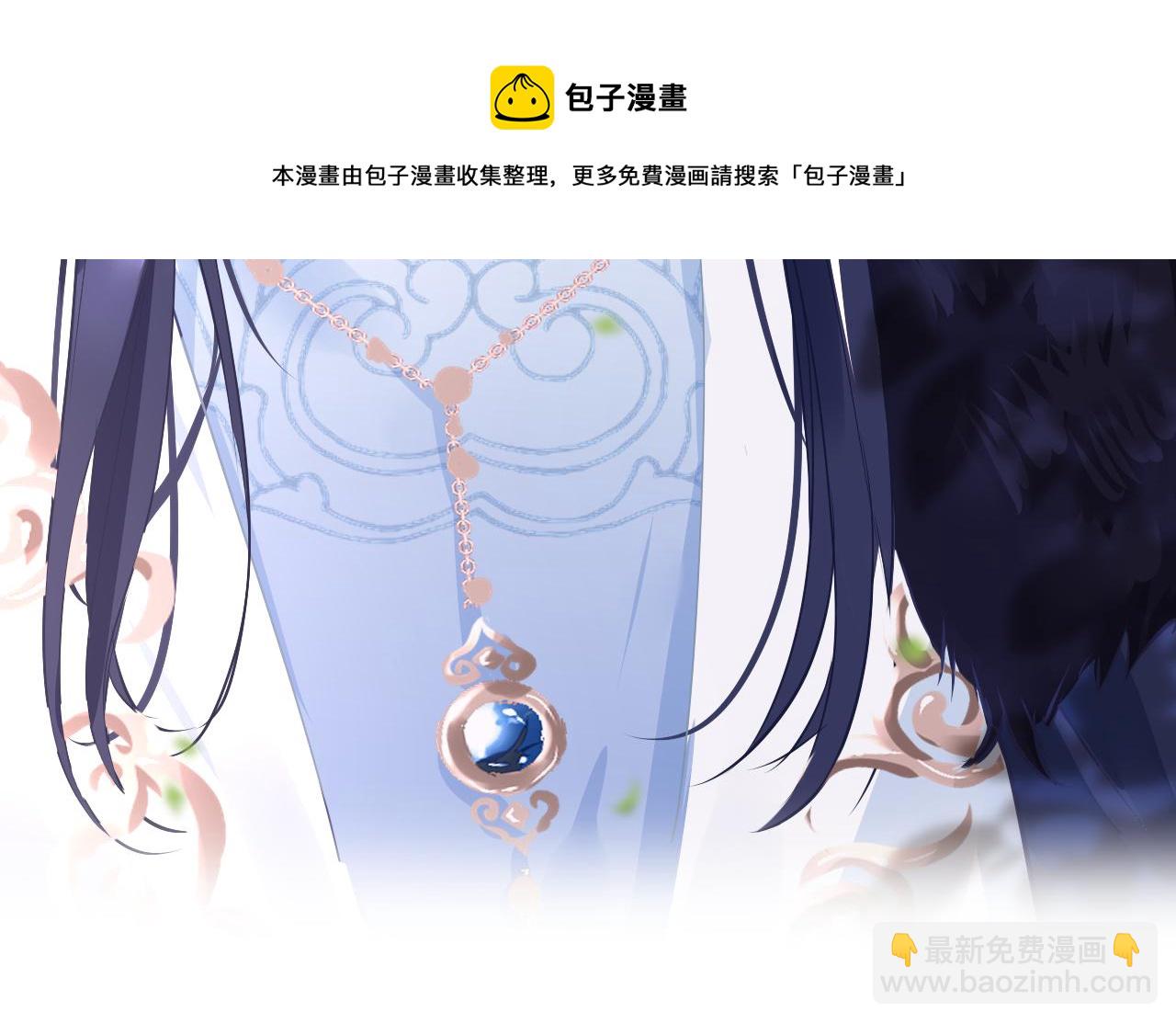 第41话 吐露心声(1/3)-第44话