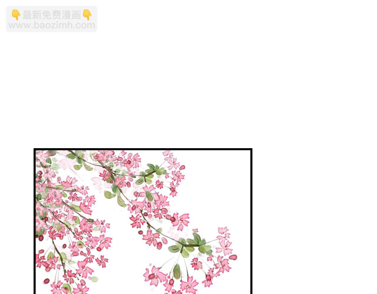 第41话 吐露心声(1/3)-第44话