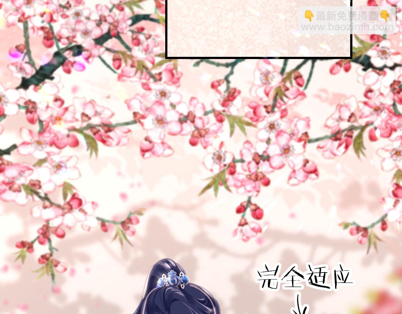 第41话 吐露心声(1/3)-第44话