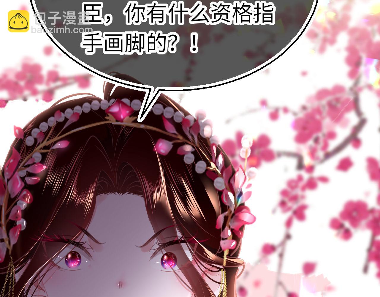 第41话 吐露心声(1/3)-第44话