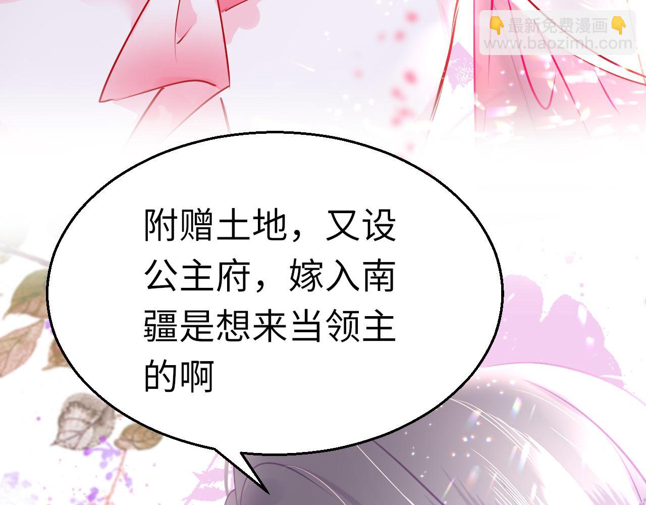 第41话 吐露心声(1/3)-第44话