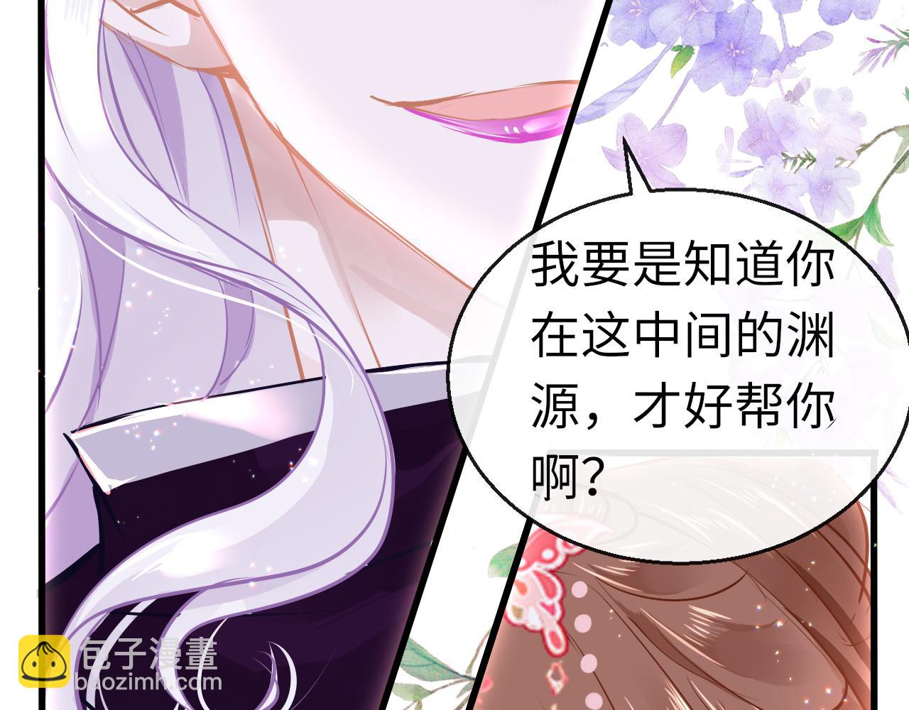 第43话 解救(1/4)-第46话